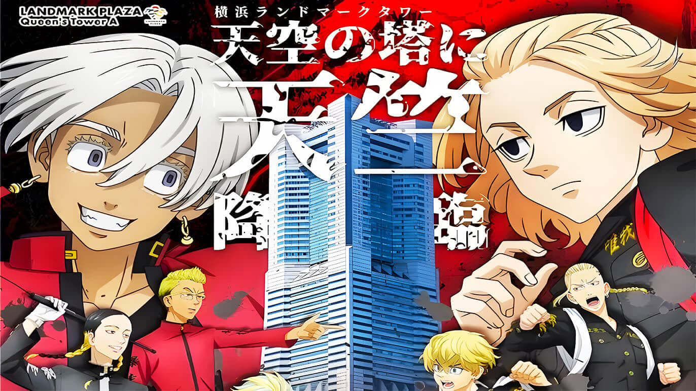 Tokyo Revengers Season 4 promotional image featuring main characters and a city skyline.