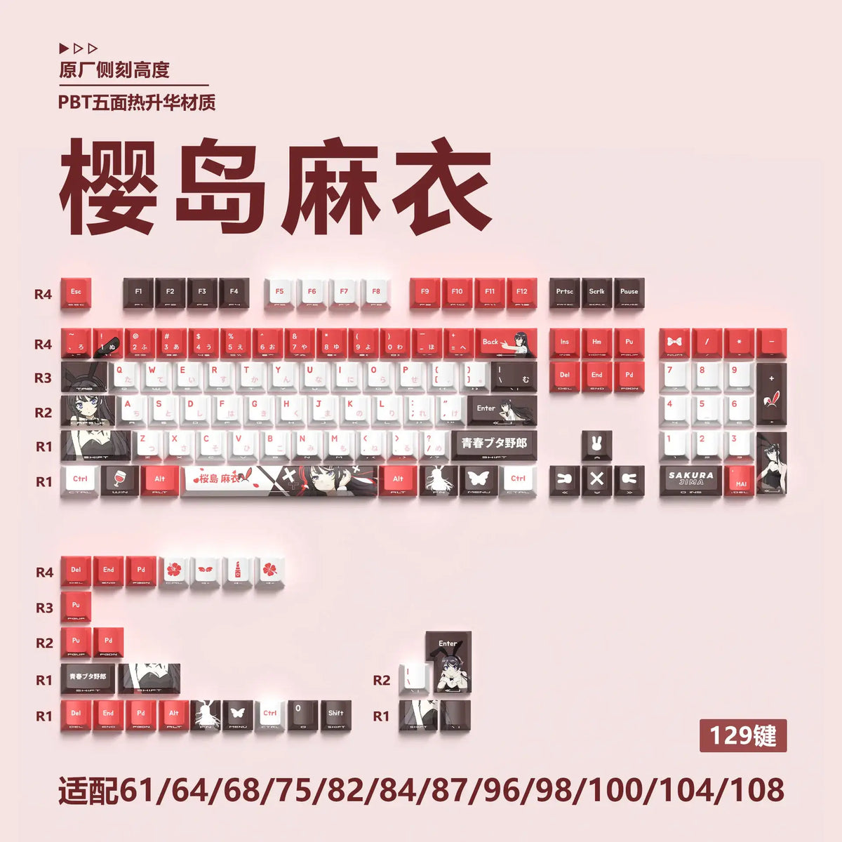 Miyu 129-Key OEM PBT Translucent Keycaps side-engraved 5-side thermal sublimation custom mechanical keyboard