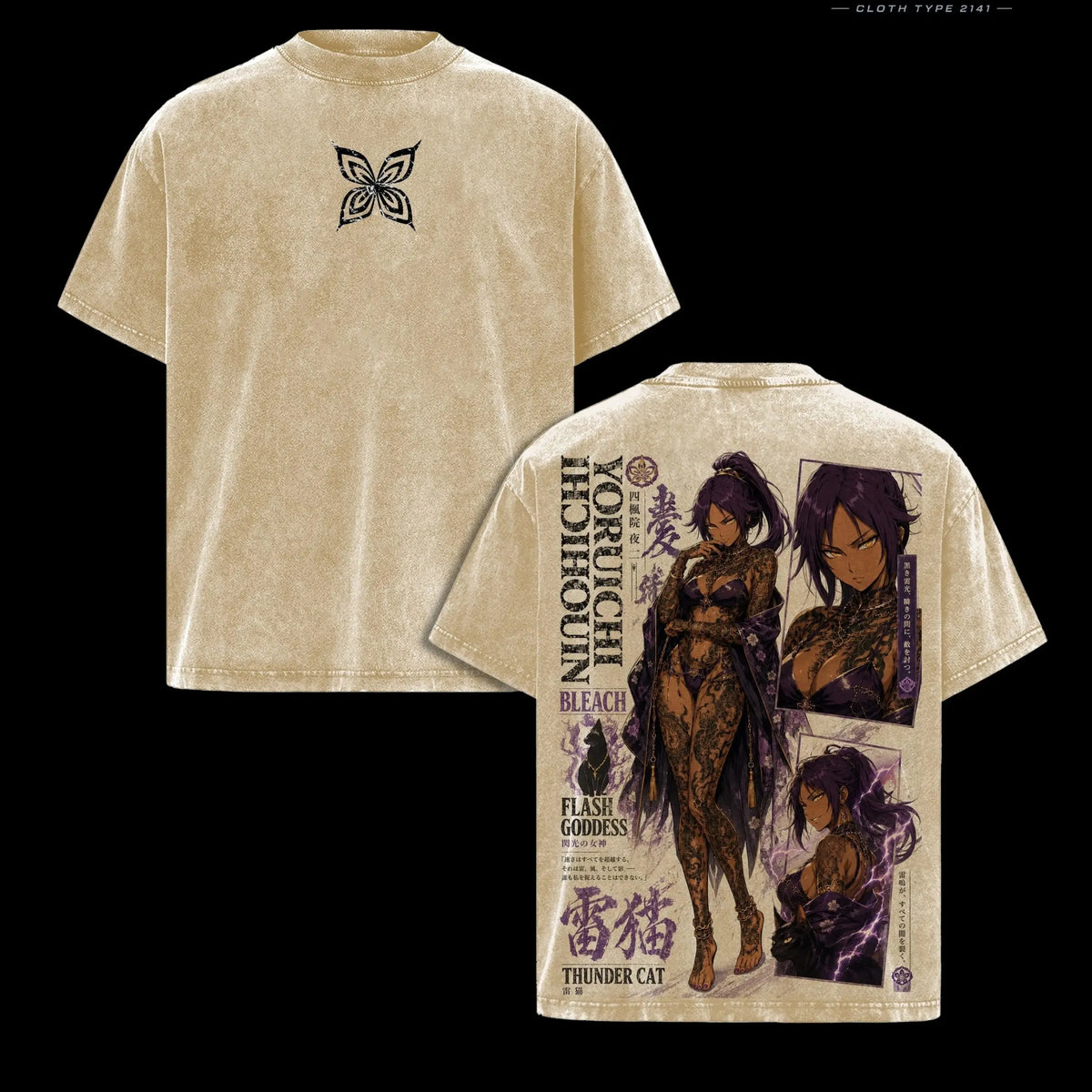 Yoruichi Shihouin Bleach Vintage Washed T-Shirt | Oversized Cotton Tee