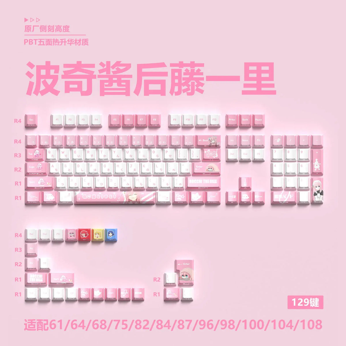 Miyu 129-Key OEM PBT Translucent Keycaps side-engraved 5-side thermal sublimation custom mechanical keyboard