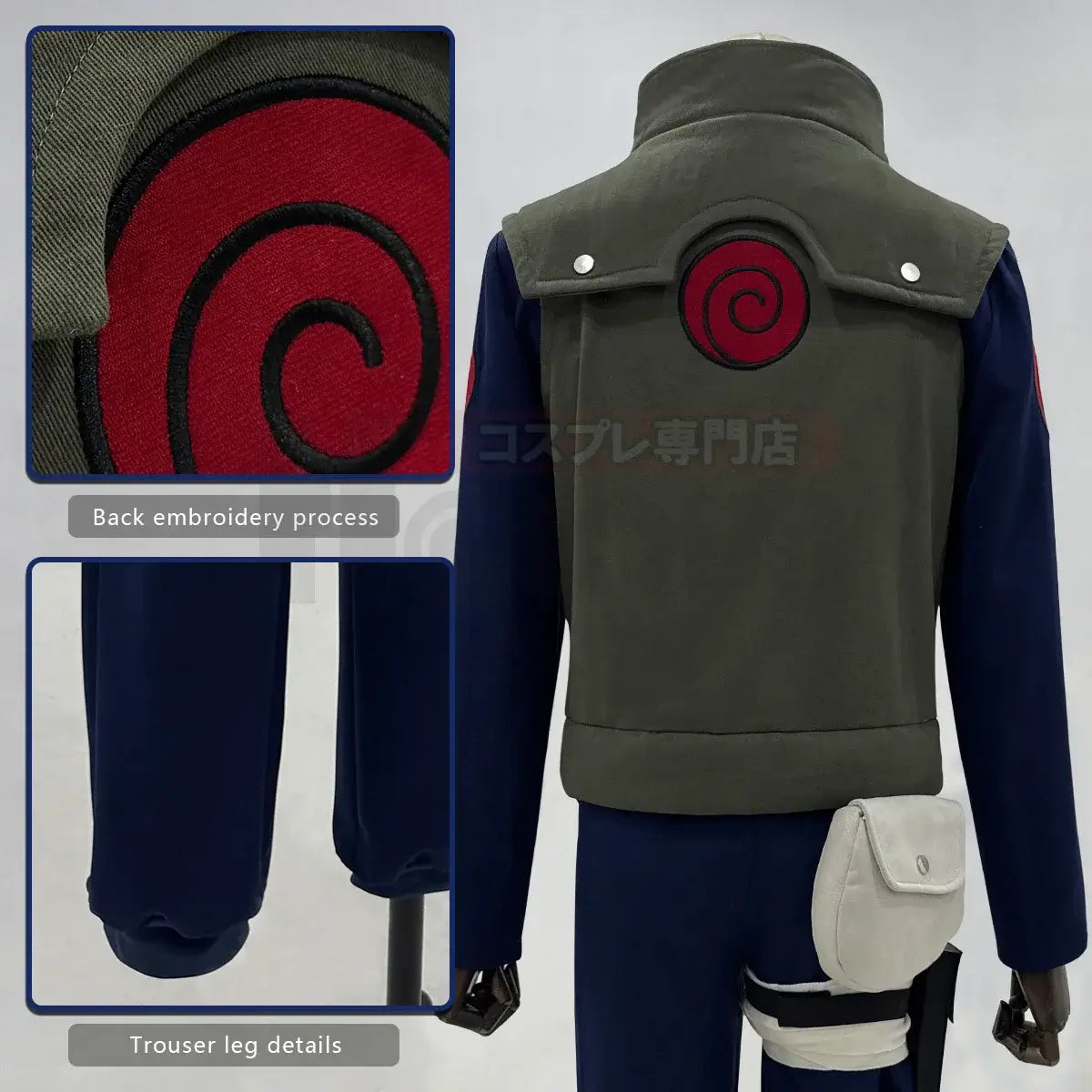 A complete HOLOUN Anime Hatake Kakashi Cosplay Costume set including the Jonin vest, t-shirt, pants, and pouch for a convention or Halloween.