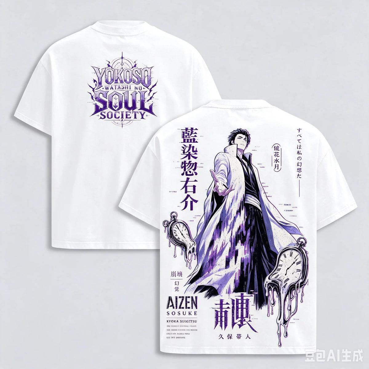 Sosuke Aizen BLEACH Double-Sided T-Shirt featuring unique anime artwork on soft cotton fabric.