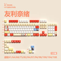 Miyu 129-Key OEM PBT Translucent Keycaps side-engraved 5-side thermal sublimation custom mechanical keyboard
