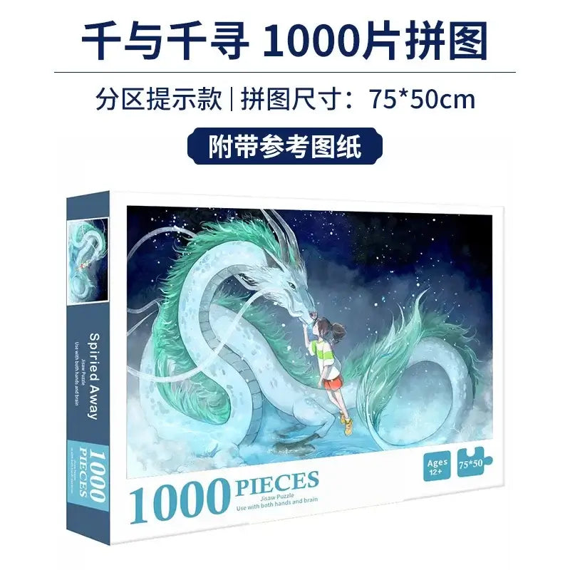 Japanese Anime Naruto Whirlpool Puzzle 1000 piece stress relieving jigsaw puzzle for adults and children