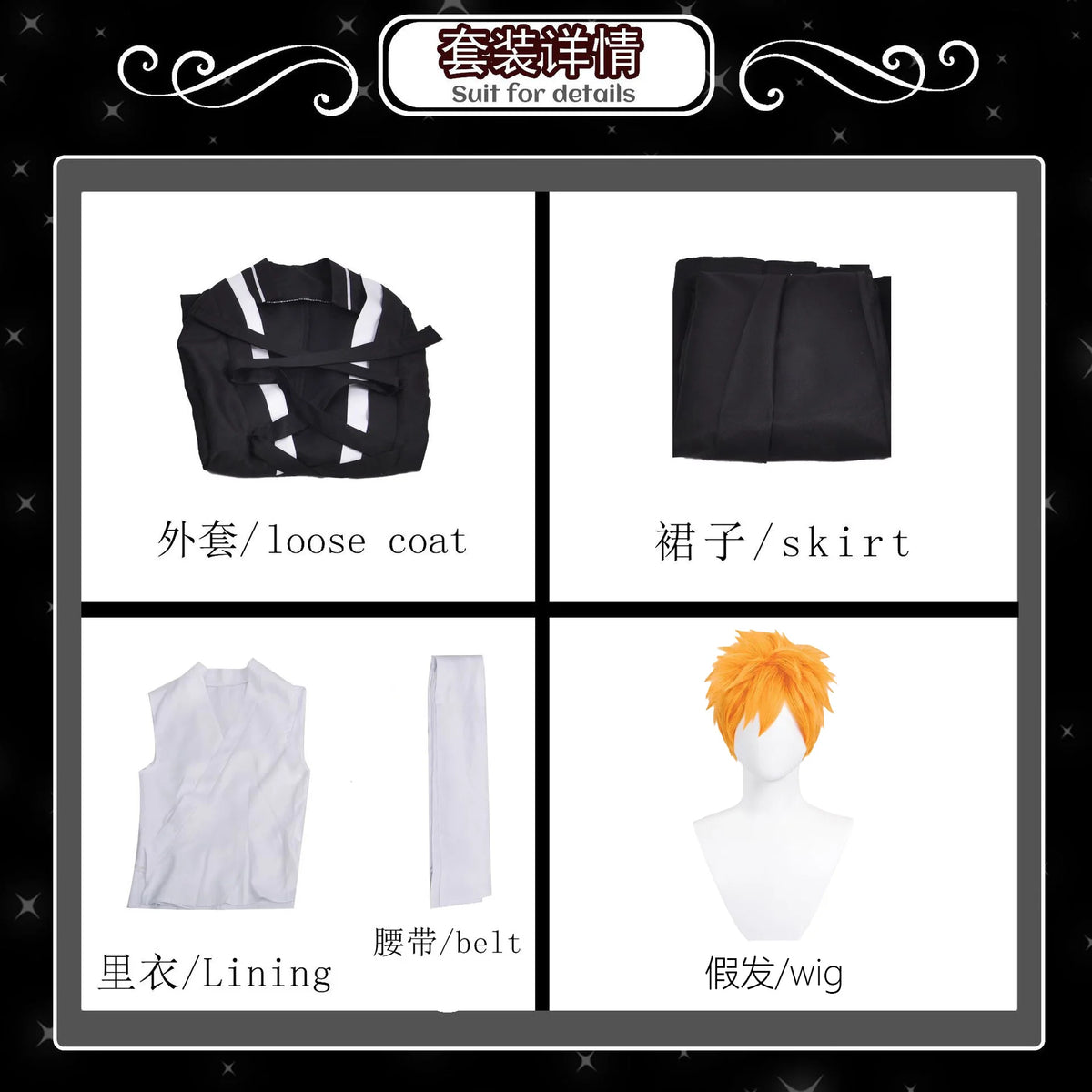 Ichigo Kurosaki Cosplay Costume | BLEACH Uniform