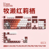 Miyu 129-Key OEM PBT Translucent Keycaps side-engraved 5-side thermal sublimation custom mechanical keyboard