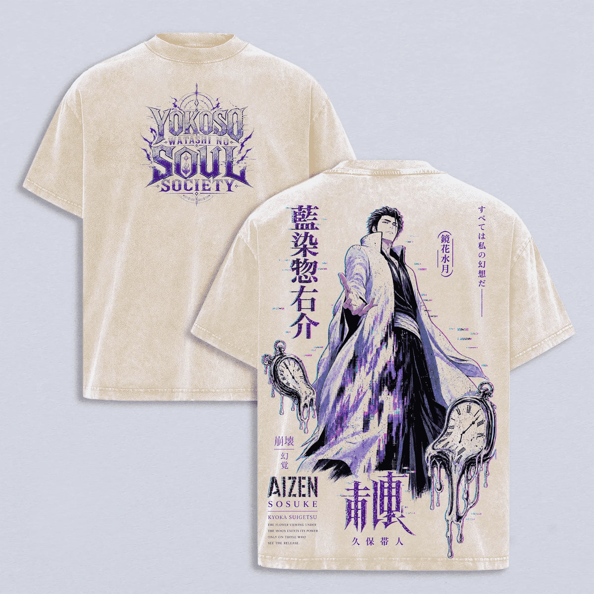 Sosuke Aizen Bleach Vintage Washed T-Shirt Oversized Tee