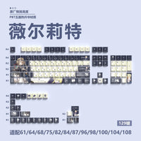 Miyu 129-Key OEM PBT Translucent Keycaps side-engraved 5-side thermal sublimation custom mechanical keyboard