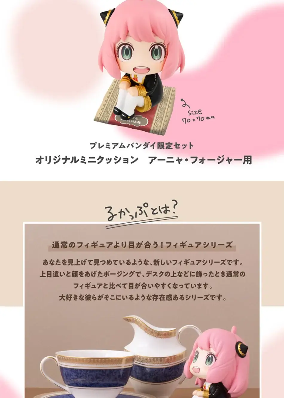Anya Yor Forger Action Figure 15CM boxed anime gift set for kids and collectors