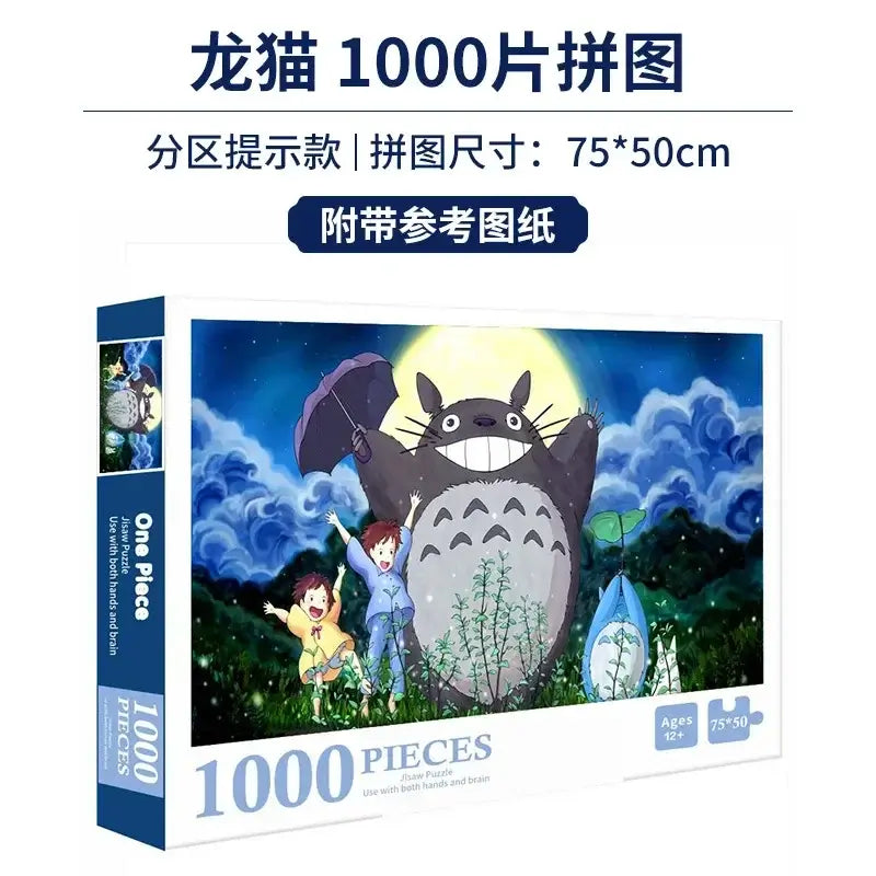 Japanese Anime Puzzle 1000 piece stress relief toy for adults and kids featuring vibrant anime-inspired artwork