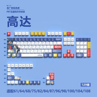 Miyu 129-Key OEM PBT Translucent Keycaps side-engraved 5-side thermal sublimation custom mechanical keyboard
