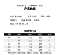 Naruto Uzumaki Cosplay Hooded Cardigan Trench Coat product information size chart and details.
