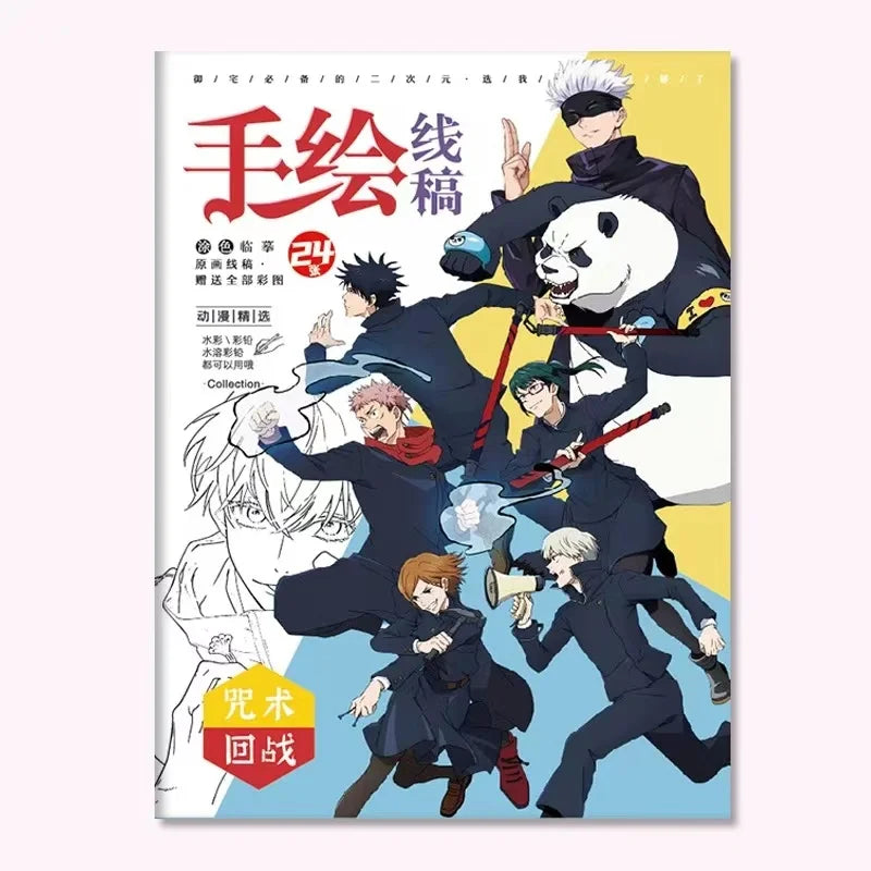 Chainsaw Man Anime Colouring Book multiple pages fan-drawn anime outline sketches colouring