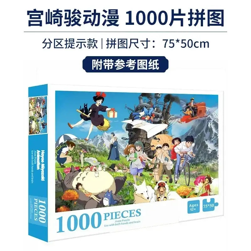 Japanese Anime Naruto Whirlpool Puzzle 1000 piece stress relieving jigsaw puzzle for adults and children
