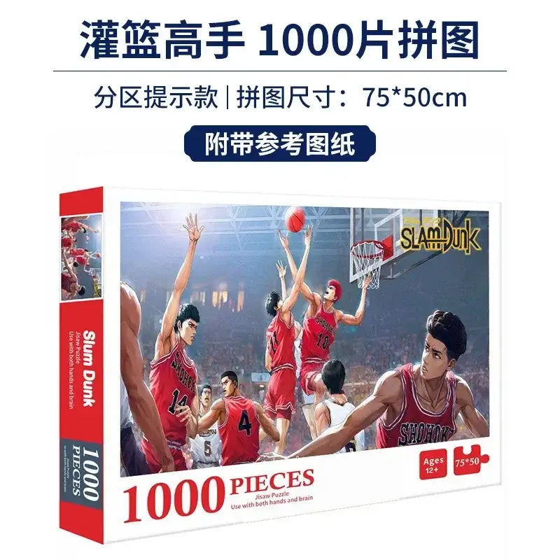 Japanese Anime Puzzle 1000 piece stress relief toy for adults and kids featuring vibrant anime-inspired artwork