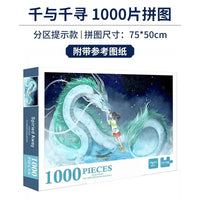 Japanese Anime Puzzle 1000 piece stress relief toy for adults and kids featuring vibrant anime-inspired artwork