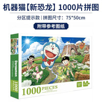 Japanese Anime Puzzle 1000 piece stress relief toy for adults and kids featuring vibrant anime-inspired artwork