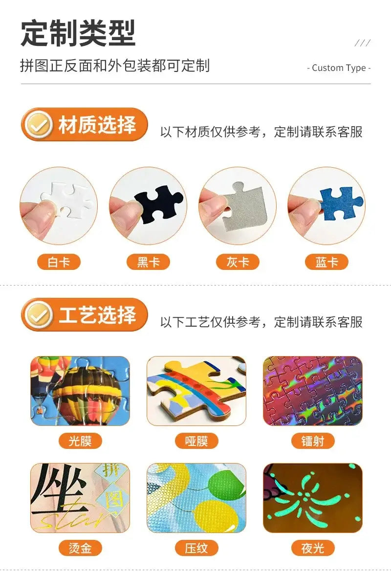 Japanese Anime Puzzle 1000 piece stress relief toy for adults and kids featuring vibrant anime-inspired artwork