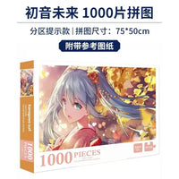 Japanese Anime Puzzle 1000 piece stress relief toy for adults and kids featuring vibrant anime-inspired artwork