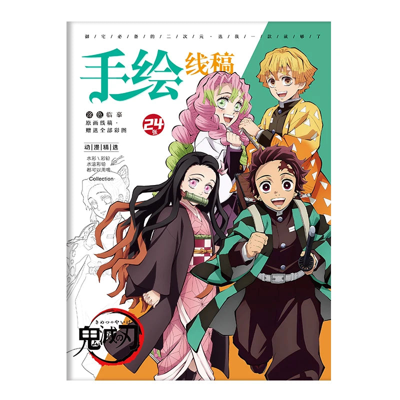 Demon Slayer Anime Colouring Book Children DIY hand-drawn line drawing graffiti creative gift