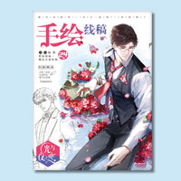 Chainsaw Man Anime Colouring Book multiple pages fan-drawn anime outline sketches colouring