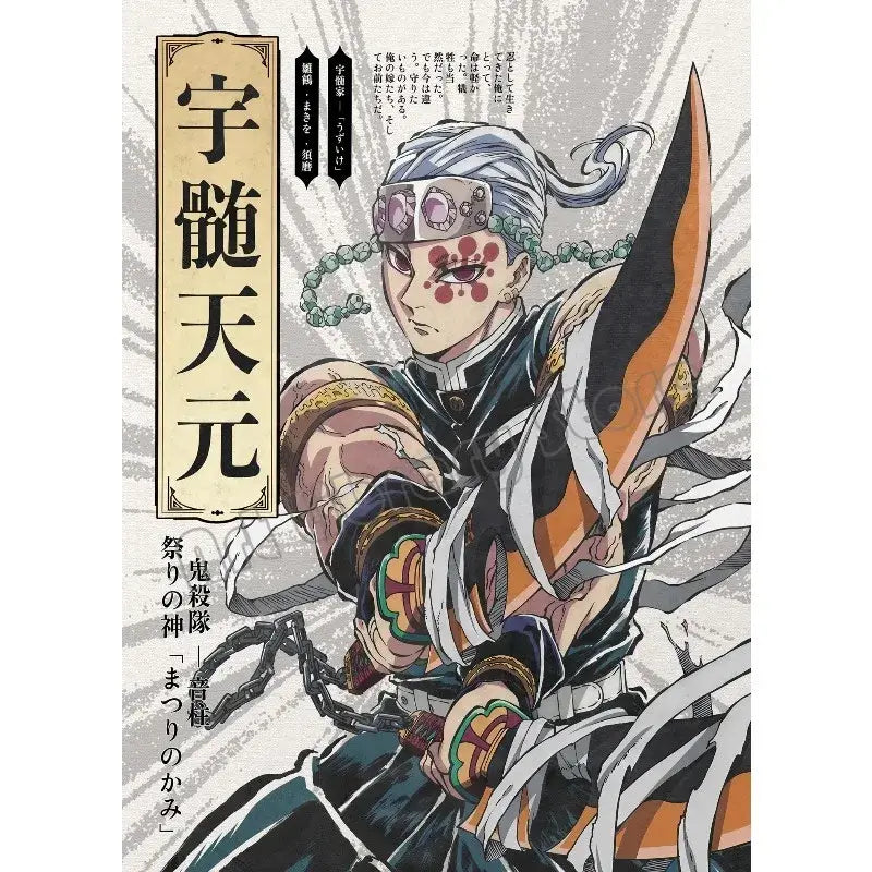 High-quality Demon Slayer Infinity Castle Poster printed on durable canvas, featuring the 2025 Movie Arc and Hashira battle wall art.