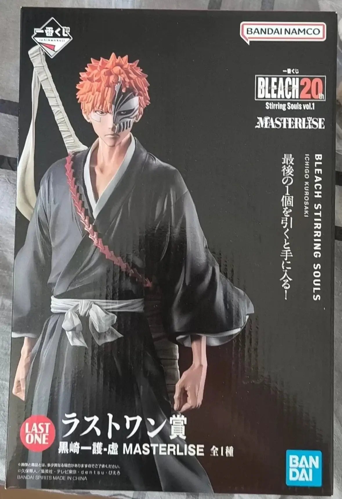 Bleach Ichiban Kuji 20th Anniversary PVC Figure – Infinite Visibility