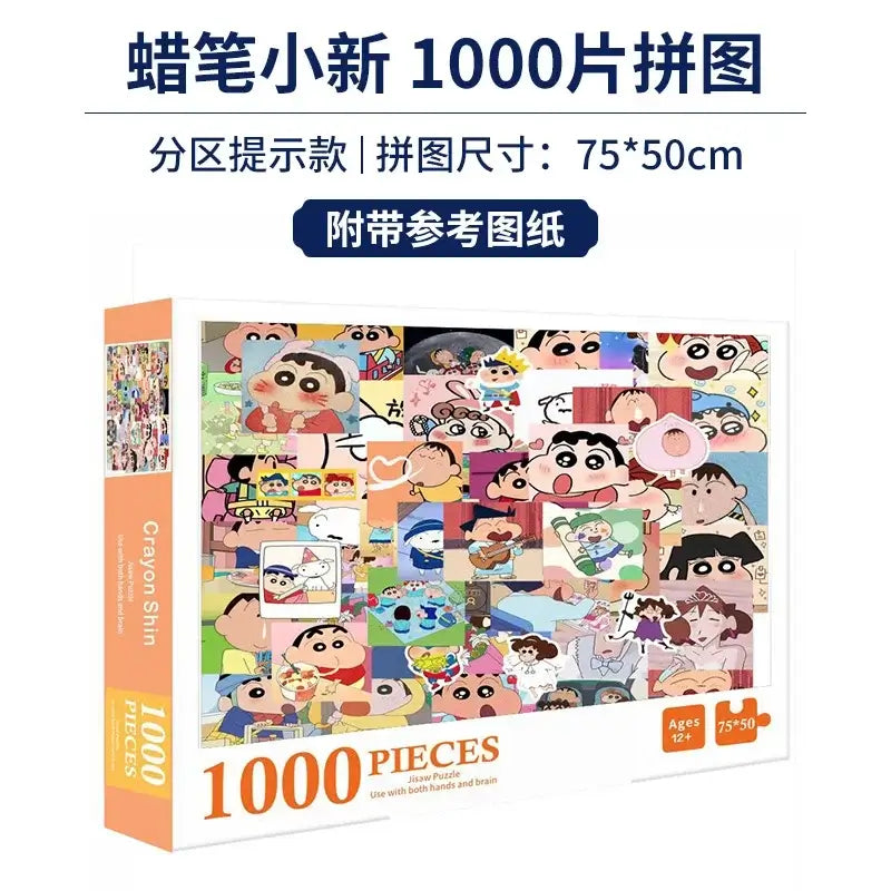 Japanese Anime Naruto Whirlpool Puzzle 1000 piece stress relieving jigsaw puzzle for adults and children