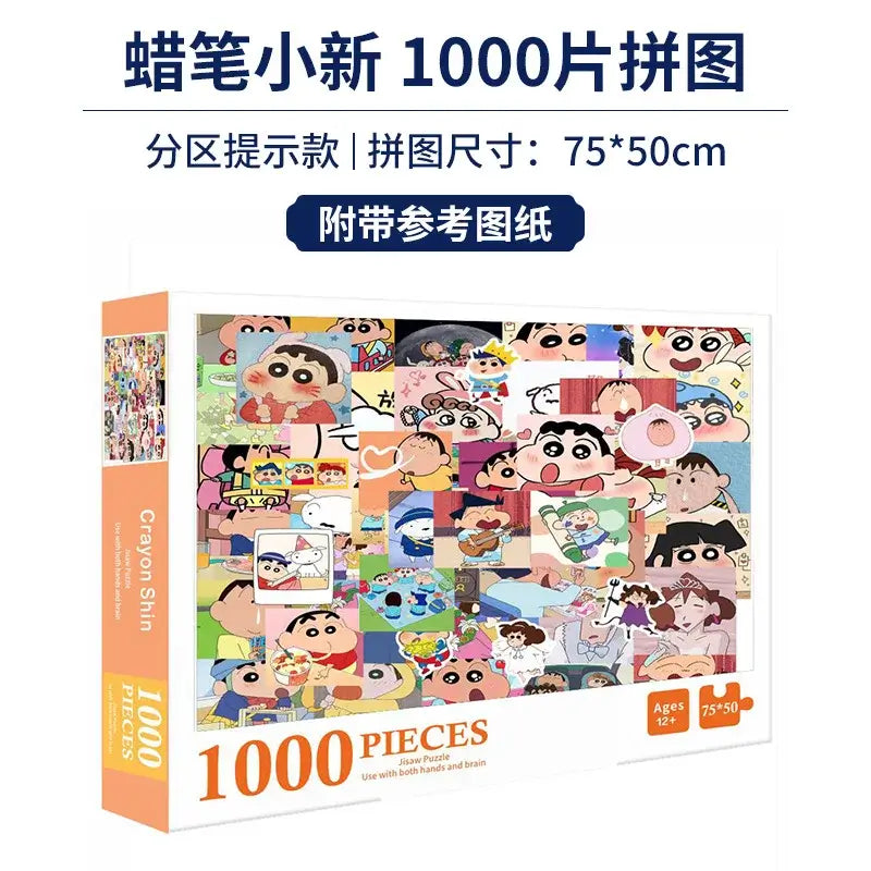 Japanese Anime Puzzle 1000 piece stress relief toy for adults and kids featuring vibrant anime-inspired artwork