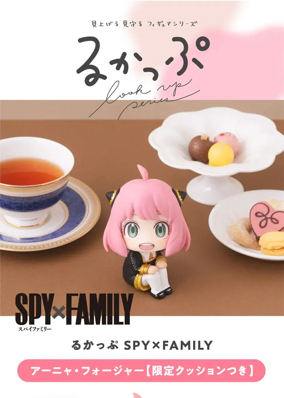 Anya Yor Forger Action Figure 15CM boxed anime gift set for kids and collectors