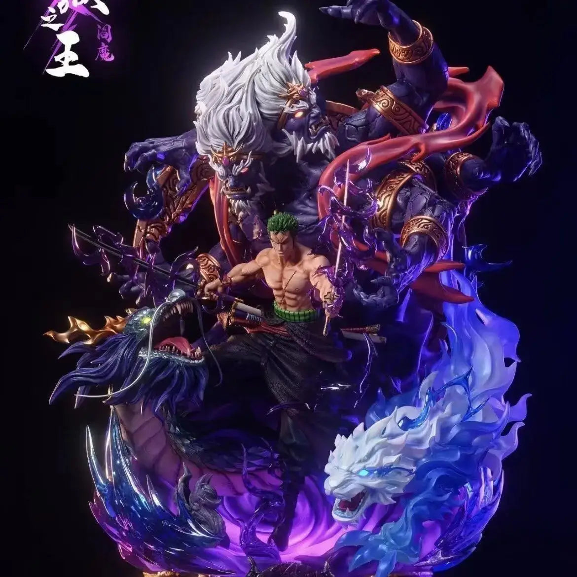 A detailed Roronoa Zoro Hell Form Figure made of PVC, showcasing the King of Hell three-sword style battle pose for anime collection.
