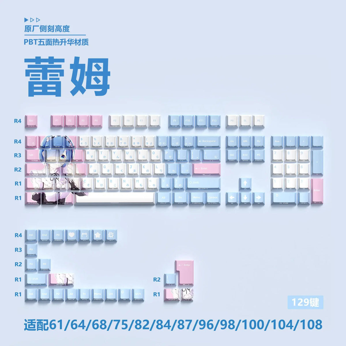 Miyu 129-Key OEM PBT Translucent Keycaps side-engraved 5-side thermal sublimation custom mechanical keyboard