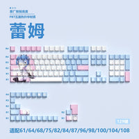 Miyu 129-Key OEM PBT Translucent Keycaps side-engraved 5-side thermal sublimation custom mechanical keyboard