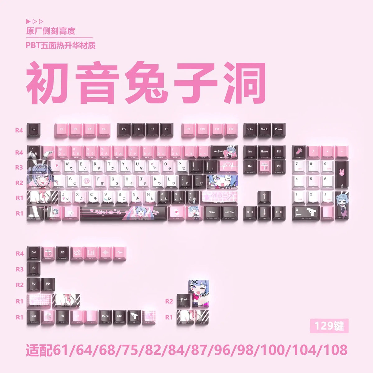 Miyu 129-Key OEM PBT Translucent Keycaps side-engraved 5-side thermal sublimation custom mechanical keyboard