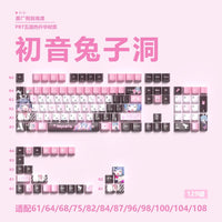Miyu 129-Key OEM PBT Translucent Keycaps side-engraved 5-side thermal sublimation custom mechanical keyboard