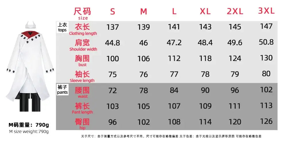 Size chart for Uchiha Madara White Cosplay Costume Set including measurements for tops and pants.