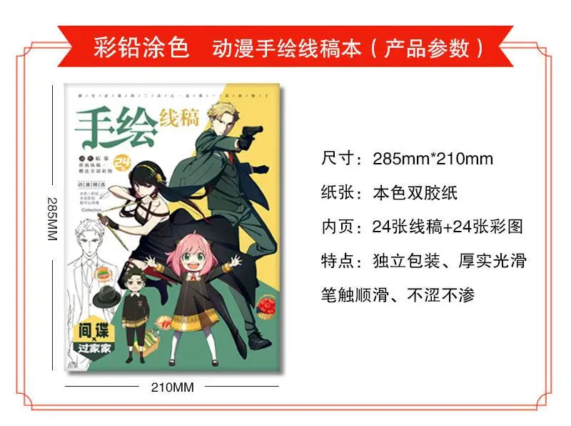 Chainsaw Man Anime Colouring Book multiple pages fan-drawn anime outline sketches colouring