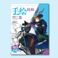 Chainsaw Man Anime Colouring Book multiple pages fan-drawn anime outline sketches colouring