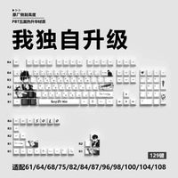 Miyu 129-Key OEM PBT Translucent Keycaps side-engraved 5-side thermal sublimation custom mechanical keyboard