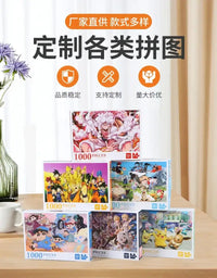 Japanese Anime Puzzle 1000 piece stress relief toy for adults and kids featuring vibrant anime-inspired artwork