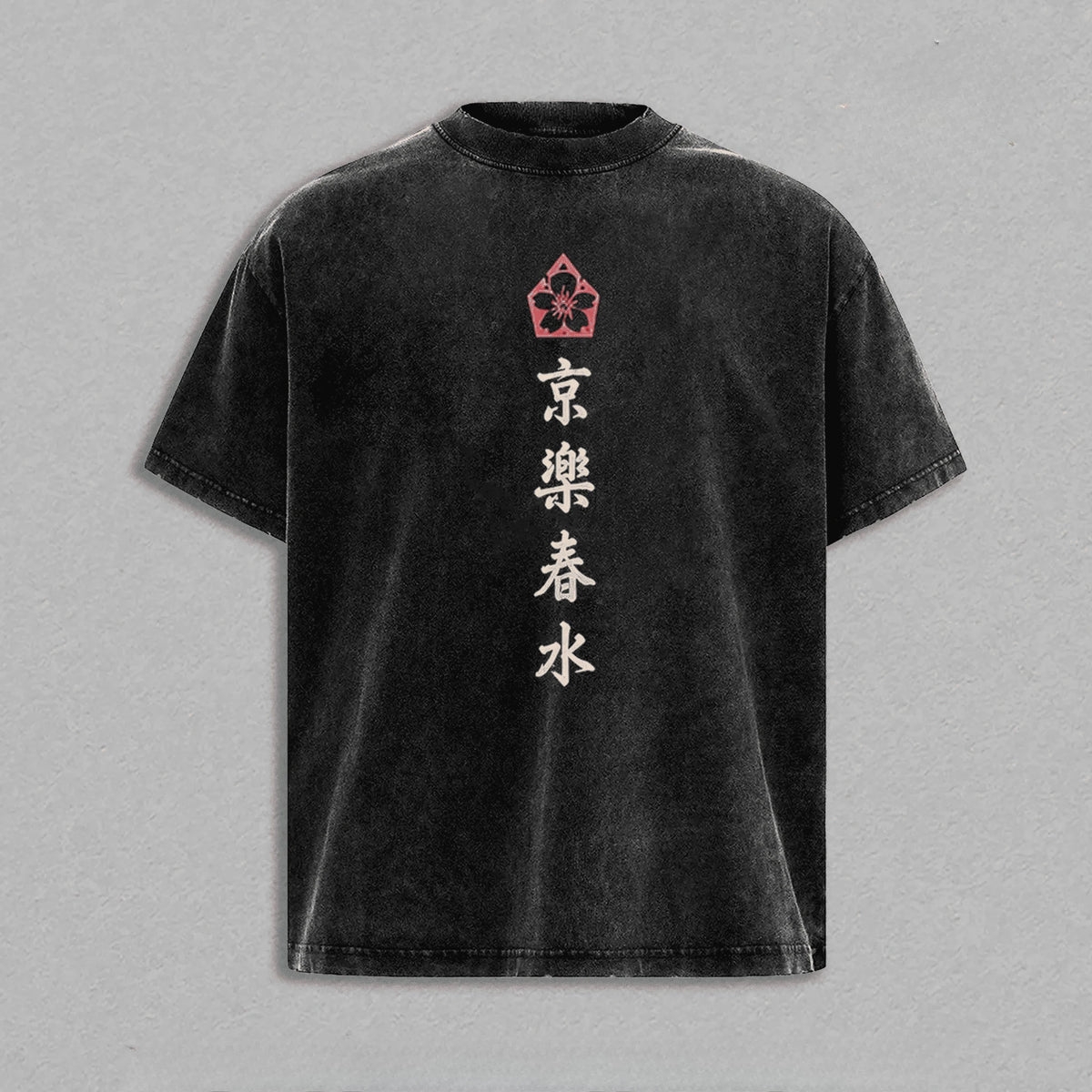 Shunsui Kyoraku Bleach Vintage Washed Soft Cotton T-Shirt graphic close-up