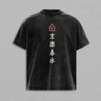Shunsui Kyoraku Bleach Vintage Washed Soft Cotton T-Shirt graphic close-up