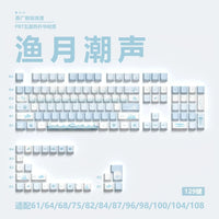 Miyu 129-Key OEM PBT Translucent Keycaps side-engraved 5-side thermal sublimation custom mechanical keyboard