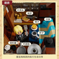A detailed One Piece Going Merry Building Blocks set featuring the Straw Hat Pirate Ship, designed as an assembly model toy for children and collectors.