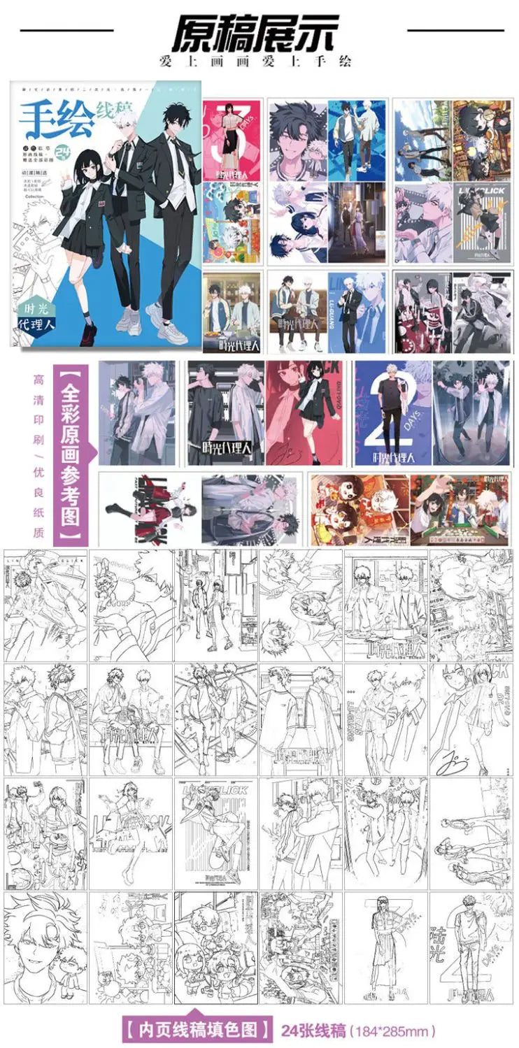 Chainsaw Man Anime Colouring Book multiple pages fan-drawn anime outline sketches colouring