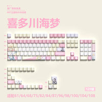 Miyu 129-Key OEM PBT Translucent Keycaps side-engraved 5-side thermal sublimation custom mechanical keyboard