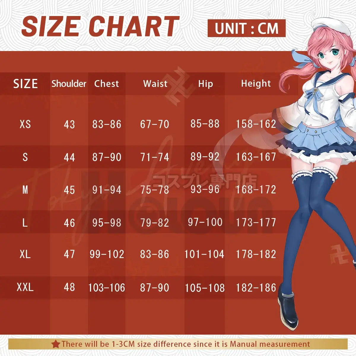 A complete HOLOUN Anime Hatake Kakashi Cosplay Costume set including the Jonin vest, t-shirt, pants, and pouch for a convention or Halloween.