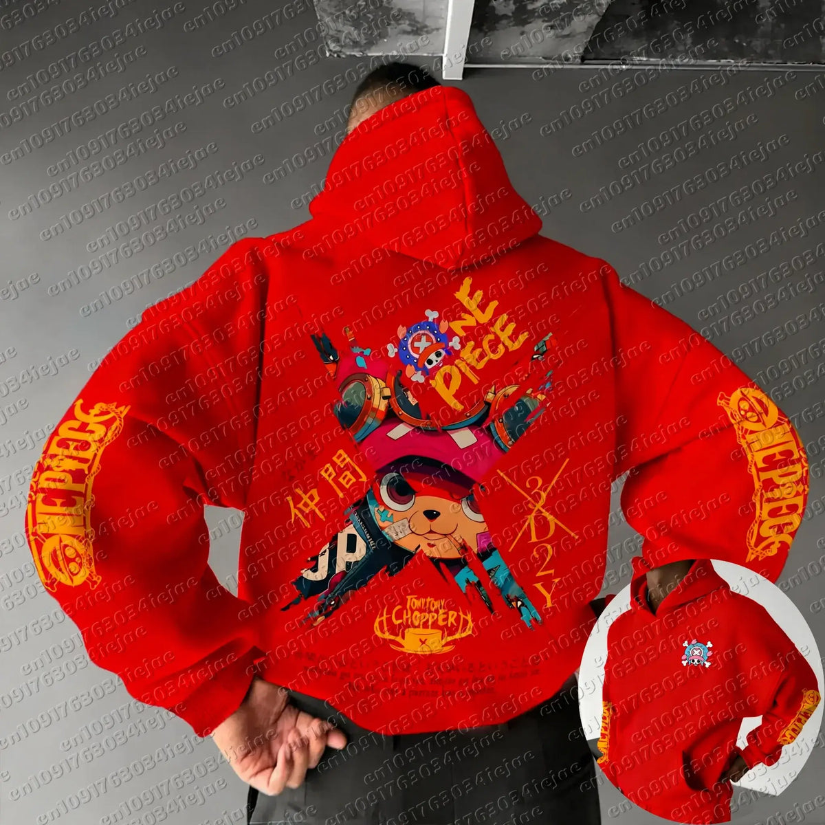 Chopper Hoodie One Piece Parent-Child Matching back view oversized silhouette casual streetwear anime family outfit