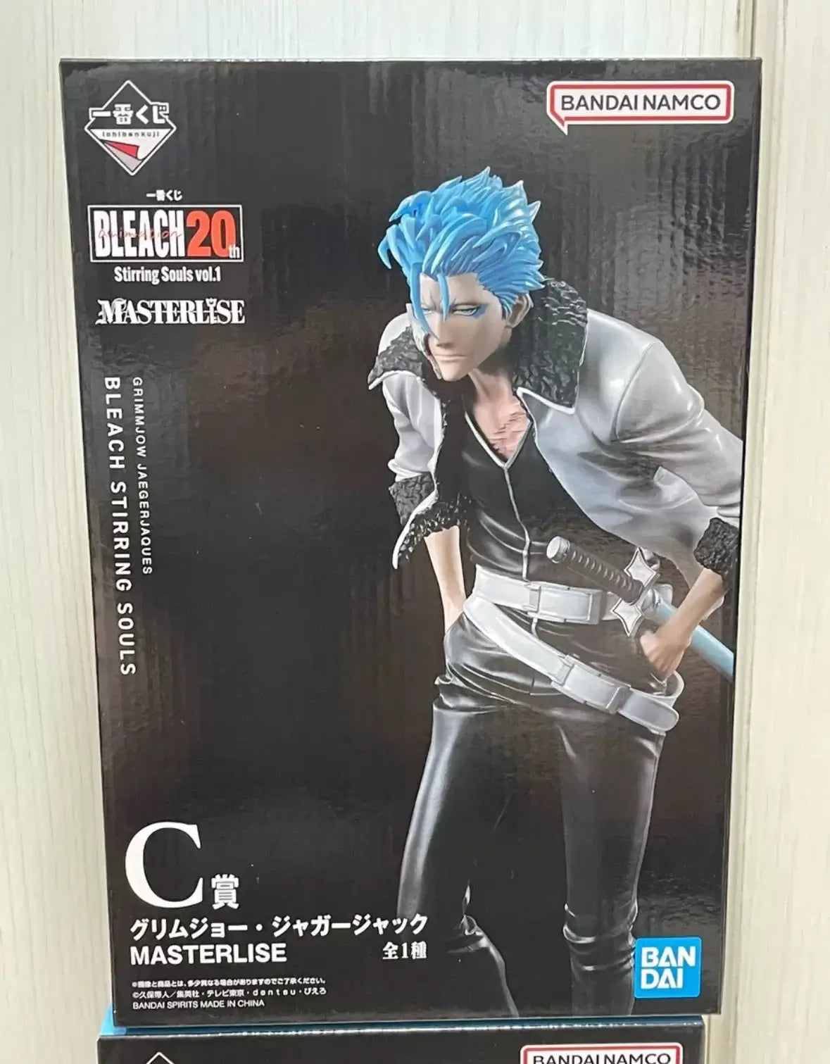 Bleach Ichiban Kuji 20th Anniversary PVC Figure – Infinite Visibility
