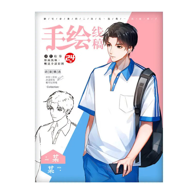 Chainsaw Man Anime Colouring Book multiple pages fan-drawn anime outline sketches colouring